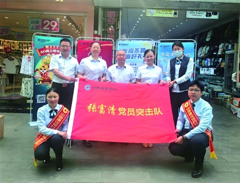建行山东省分行机关党委组织赴费县开展“向张富清同志学习”联建活动